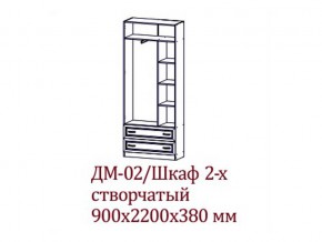 ДМ-02 Шкаф двухстворчатый в Сухом Логу - suhoj-log.магазин96.com | фото