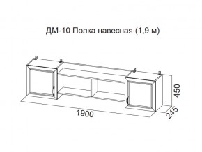 ДМ-10 Полка навесная (1,9 м) в Сухом Логу - suhoj-log.магазин96.com | фото