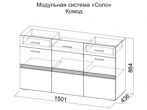 Комод в Сухом Логу - suhoj-log.магазин96.com | фото