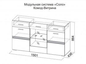 Комод-витрина в Сухом Логу - suhoj-log.магазин96.com | фото