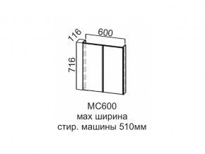 МС600 Модуль под стиральную машину 600 в Сухом Логу - suhoj-log.магазин96.com | фото