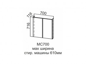 МС700 Модуль под стиральную машину 700 в Сухом Логу - suhoj-log.магазин96.com | фото