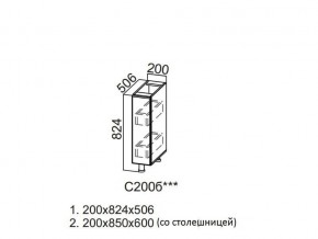 С200б Стол-рабочий 200 (бутылочница) в Сухом Логу - suhoj-log.магазин96.com | фото