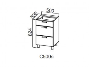 С500я Стол-рабочий 500 (с ящиками) в Сухом Логу - suhoj-log.магазин96.com | фото