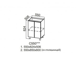 С550 Стол-рабочий 550 в Сухом Логу - suhoj-log.магазин96.com | фото