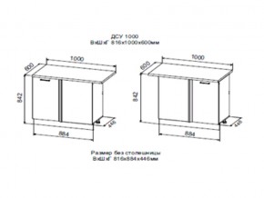 Шкаф нижний ДСУ1000 угловой УНИ в Сухом Логу - suhoj-log.магазин96.com | фото