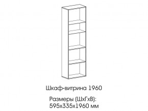 Шкаф-витрина 1960 в Сухом Логу - suhoj-log.магазин96.com | фото