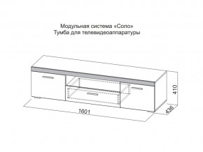 Тумба для телевидеоаппаратуры в Сухом Логу - suhoj-log.магазин96.com | фото