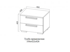 Тумба прикроватная в Сухом Логу - suhoj-log.магазин96.com | фото