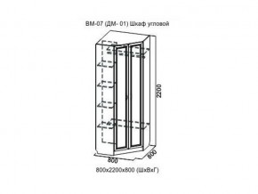 ВМ-07 Шкаф угловой в Сухом Логу - suhoj-log.магазин96.com | фото